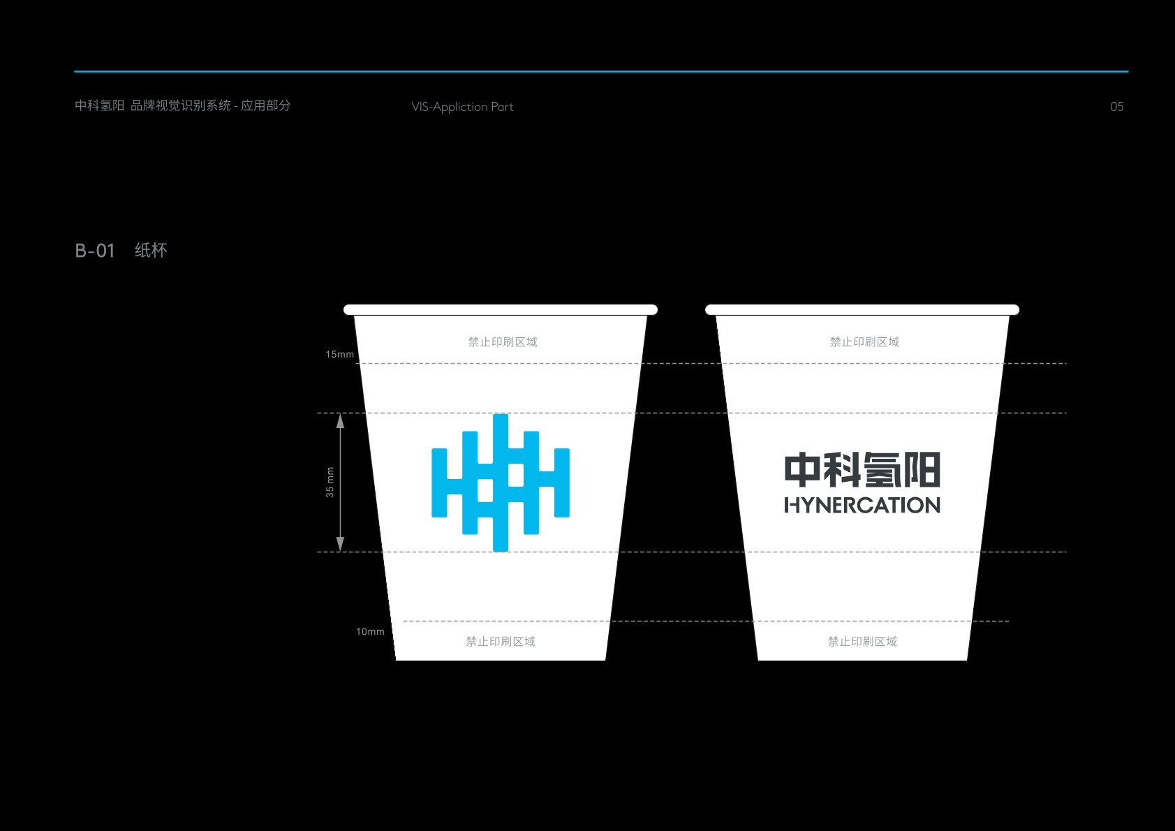 庄河市VI设计公司